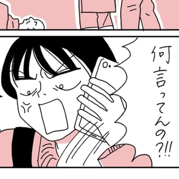 救急車を拒もうとする父に、思わず強い口調で言い返す！ 作＝キクチ