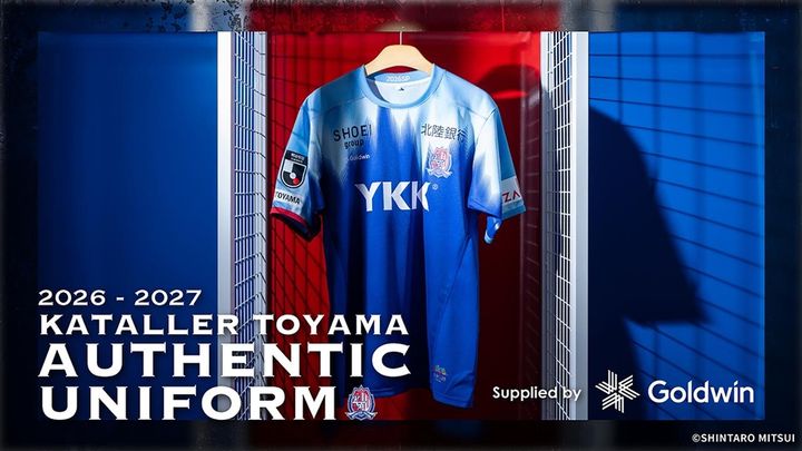 画像1: “奇跡的残留”のJ2カターレ富山、胸スポンサー「YKK」の新ユニフォームが登場！世界的企業名が23年ぶりに復活