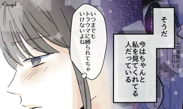 やけに忙しそう…「大きい案件でももらったのかな…？」婚約者とすれ違いが増えていった話