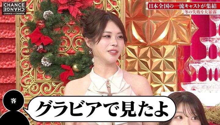 【写真・画像】現役グラドルキャバ嬢、グラビアの夢語り「今一番人生の中で綺麗だから」 2枚目