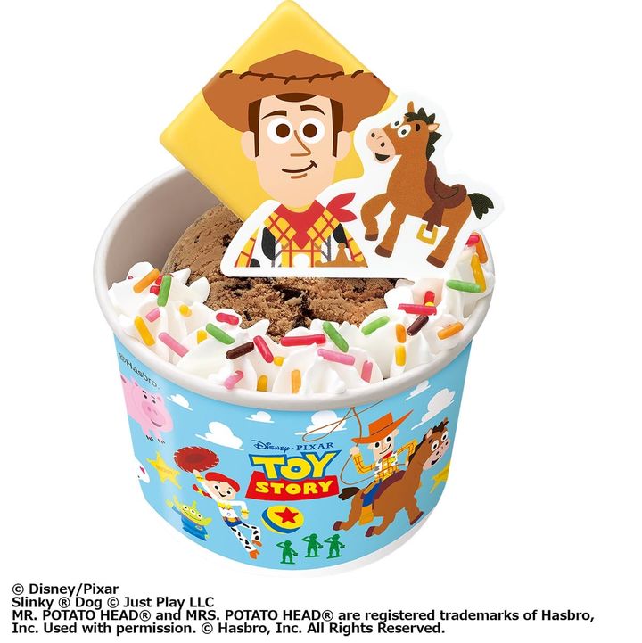 「トイ・ストーリー／サンデー ウッディ」