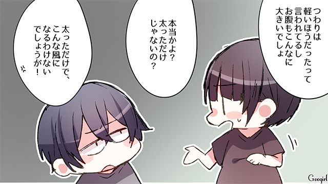 「子どもが歓迎されてないみたい…」一向に父親の自覚が芽生えない夫の言動にモヤッとした話