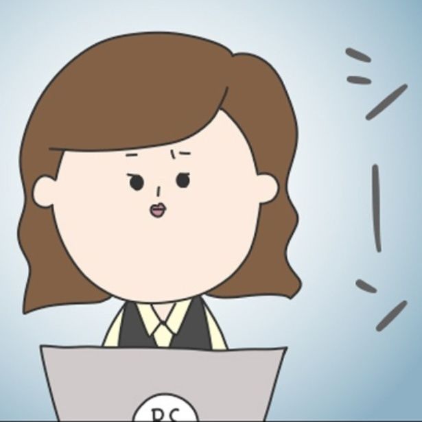 嫌いな人の挨拶は当然無視 ぷく子(@pukukoOL)