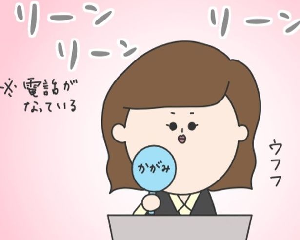 電話が鳴っているのに無視！ ぷく子(@pukukoOL)