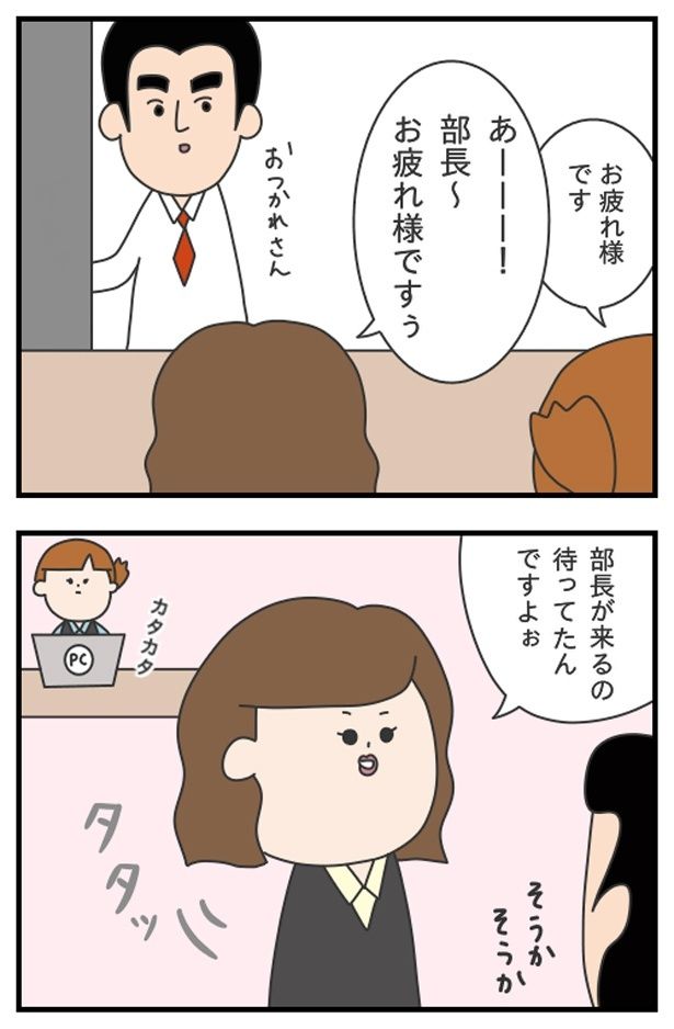 お気に入りの人が来たらいち早くすり寄っていく ぷく子(@pukukoOL)