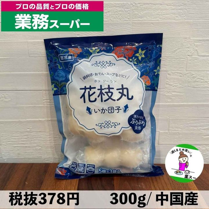 画像3: 出典：Instagram