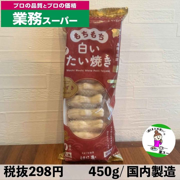 画像4: 出典：Instagram