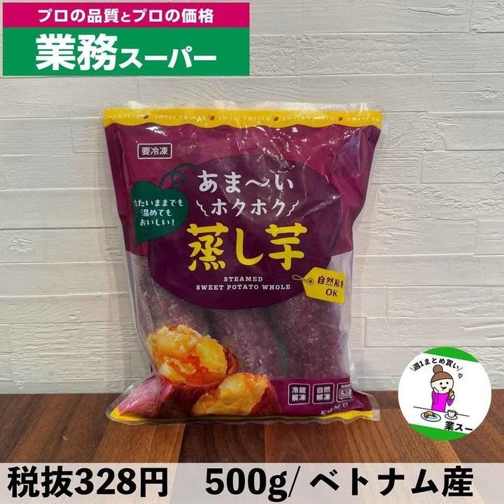 画像2: 出典：Instagram