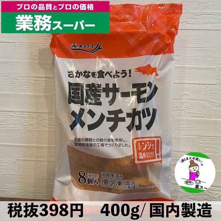 画像1: 出典：Instagram