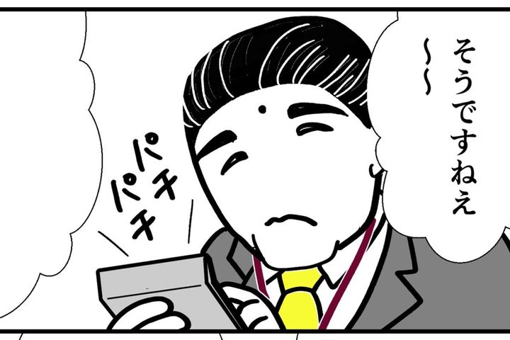 「不用品を引き取ります」と来たけれど…話はいつの間にか別の方向へ！【クアッド介護マンガ＃34】