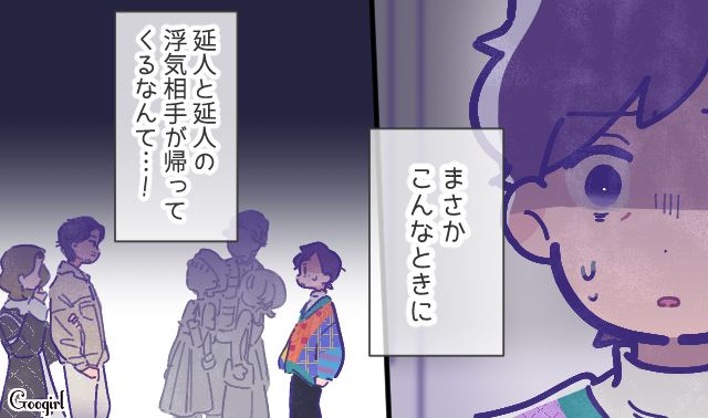 恥ずかしい…「またそんな貧乏くさい服着てるのか？」オシャレを楽しむ妻を夫と浮気相手が侮辱した話