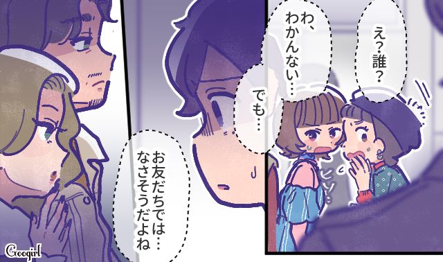 恥ずかしい…「またそんな貧乏くさい服着てるのか？」オシャレを楽しむ妻を夫と浮気相手が侮辱した話