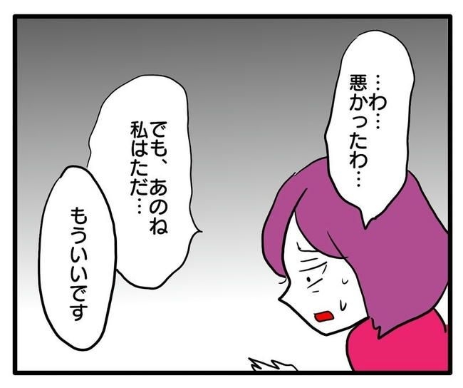 孫の写真でバズる義母／あべかわ