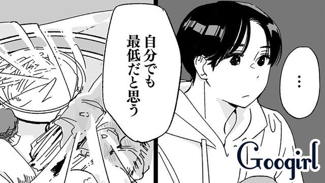 家政婦の仕事のせいで…我が子に手をあげてしまった母が娘の同級生に話を聞いてもらった話