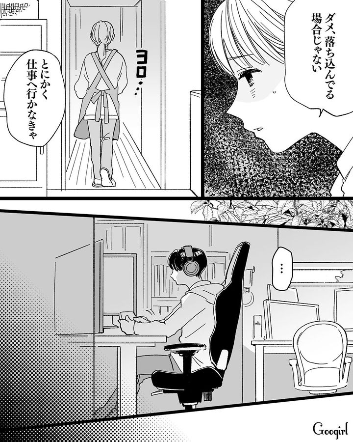 家政婦の仕事のせいで…我が子に手をあげてしまった母が娘の同級生に話を聞いてもらった話