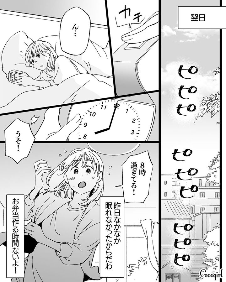 家政婦の仕事のせいで…我が子に手をあげてしまった母が娘の同級生に話を聞いてもらった話