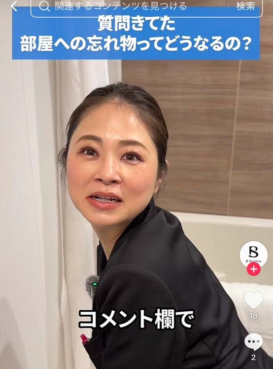 ホテルビースイーツの公式TikTokアカウントより