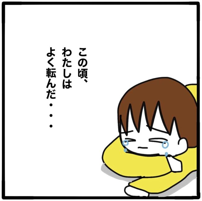 家族がバラバラになったのは誰のせい？／つきママ