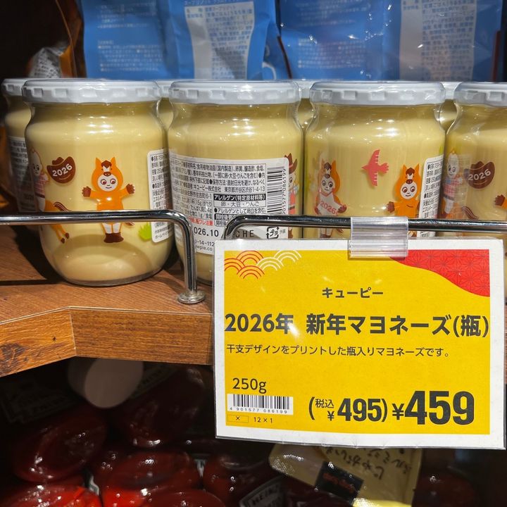 〈カルディ〉高いようで安い！この新鮮さと可愛さに納得。
