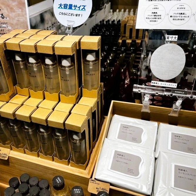 無印の発酵導入って何が正解？ズボラな私ならではの感覚で！