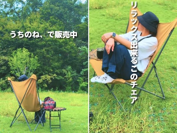 少ない薪でうまい飯。無骨キャンパーの黄金コンビ飯盒×ウッドストーブが相性抜群すぎる