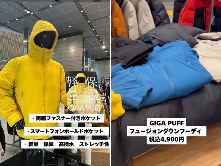 ワークマンが神アイテム出した！冬に大活躍なアウターが普段使いにも優秀すぎる！