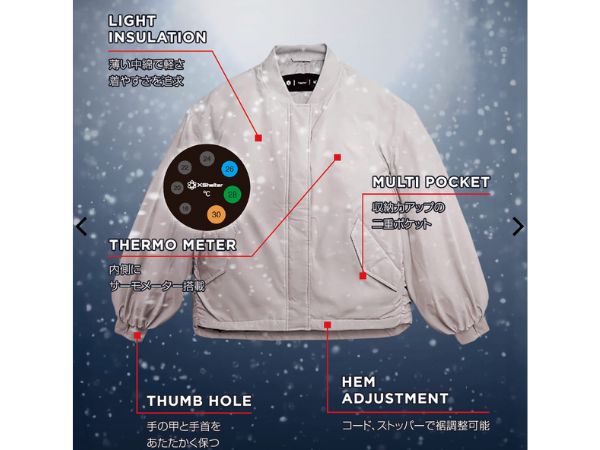 ワークマンが神アイテム出した！冬に大活躍なアウターが普段使いにも優秀すぎる！