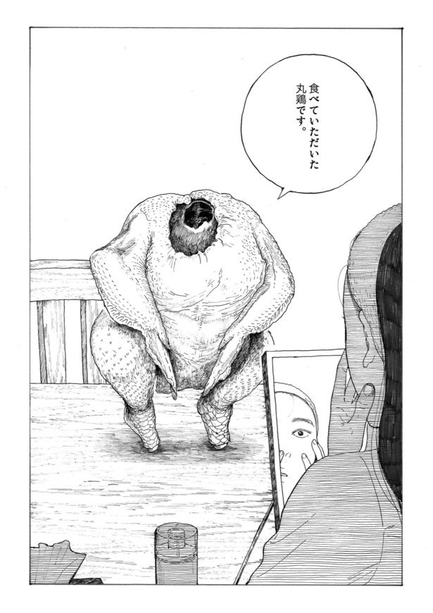 12月26日に6割引きで売られていた鶏肉に捧げる漫画08 画像提供：みこまる(@micomalu)
