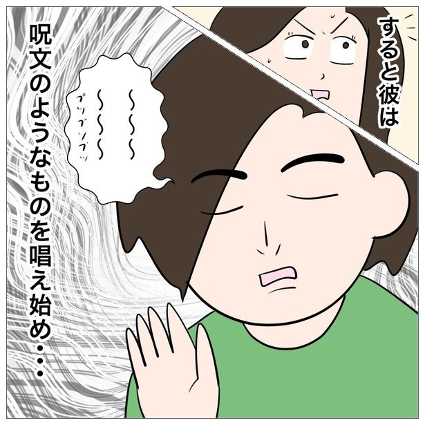 呪文を唱えて除霊を始める占い師 8-1 画像提供：マチ・マチコさん