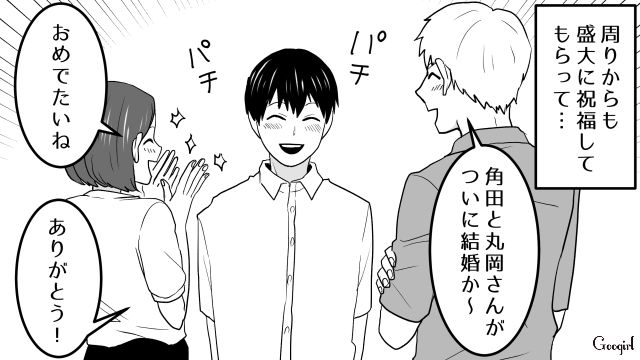 幸せな新婚生活…！「本当に料理上手だよな！」夫のために手料理を振るまった尽くす妻の話