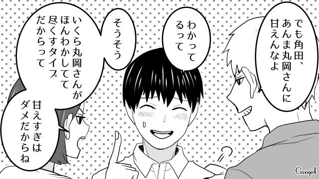 幸せな新婚生活…！「本当に料理上手だよな！」夫のために手料理を振るまった尽くす妻の話