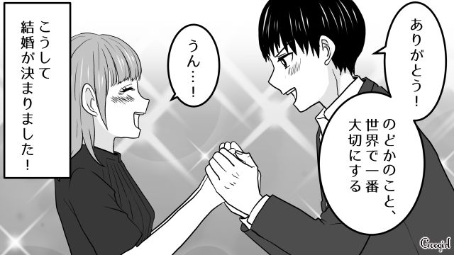 幸せな新婚生活…！「本当に料理上手だよな！」夫のために手料理を振るまった尽くす妻の話