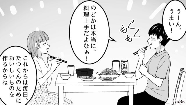 幸せな新婚生活…！「本当に料理上手だよな！」夫のために手料理を振るまった尽くす妻の話