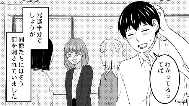 幸せな新婚生活…！「本当に料理上手だよな！」夫のために手料理を振るまった尽くす妻の話