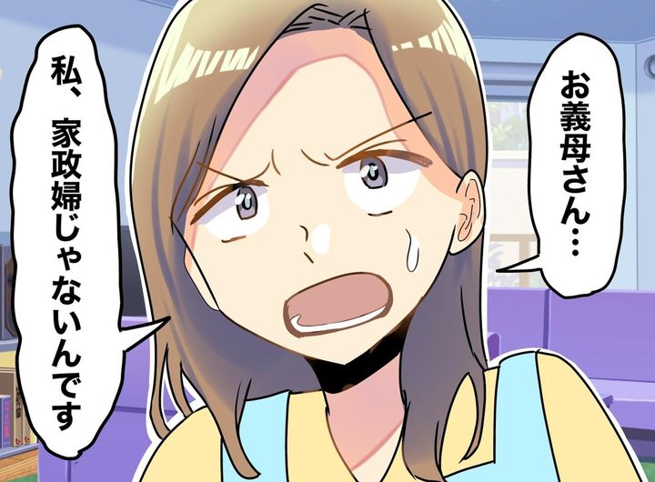 画像: 帰省で「私、家政婦じゃないです」テレビの前でくつろぐ義家族に、嫁が反撃！ 直後、義父が『意外なひと言』