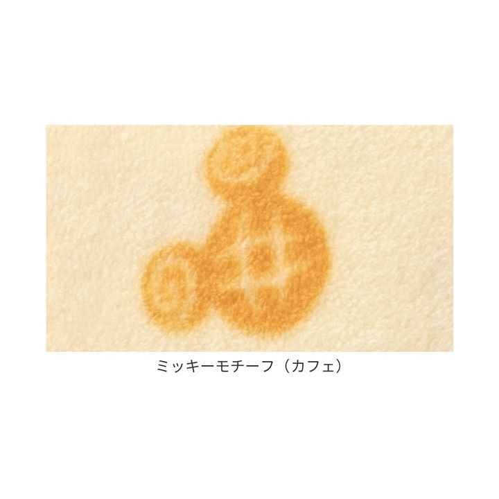 キッズ肌側綿フリースあったかパジャマ ミッキーモチーフ デザインアップ