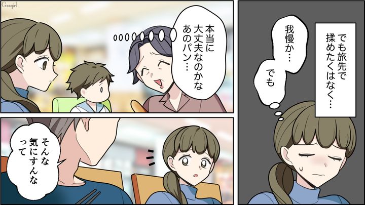 食べられないものを次から次へと…「目を離せない…！」義母の孫への振る舞いにヒヤヒヤした話
