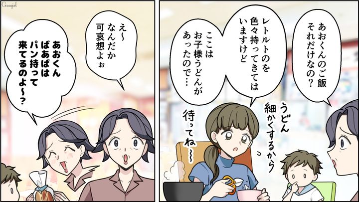 食べられないものを次から次へと…「目を離せない…！」義母の孫への振る舞いにヒヤヒヤした話