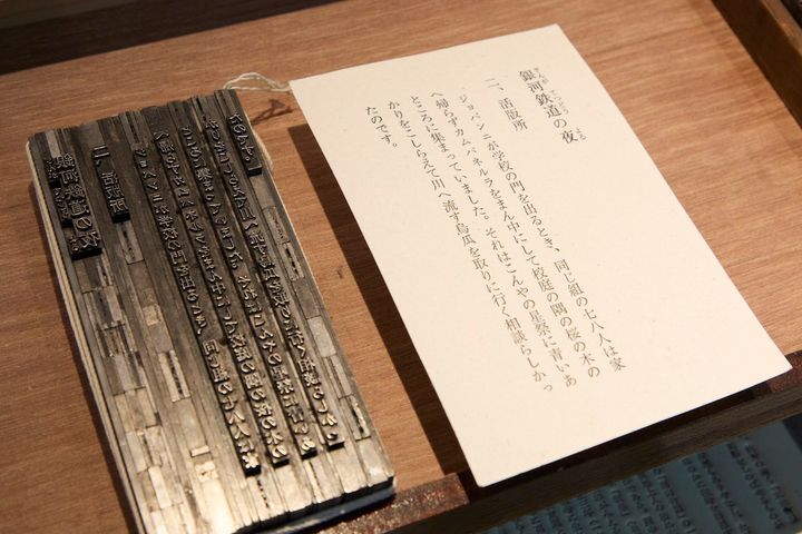 印刷博物館「印刷工房」