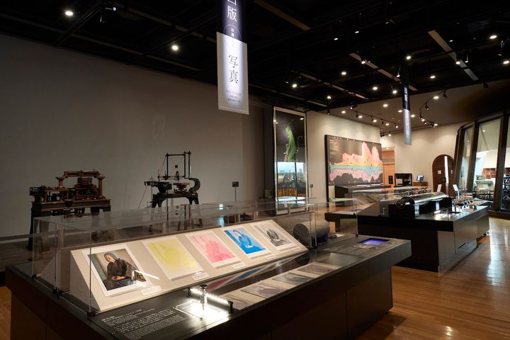 印刷博物館「常設展」