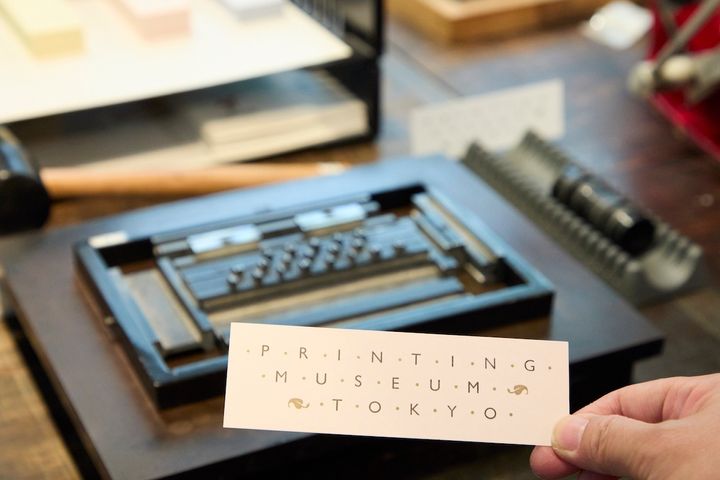 印刷博物館「印刷工房」