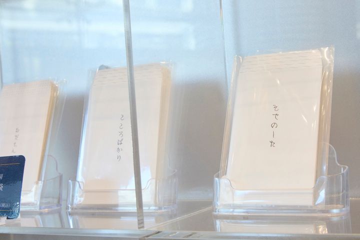 印刷博物館「ミュージアムショップ」ぽち袋