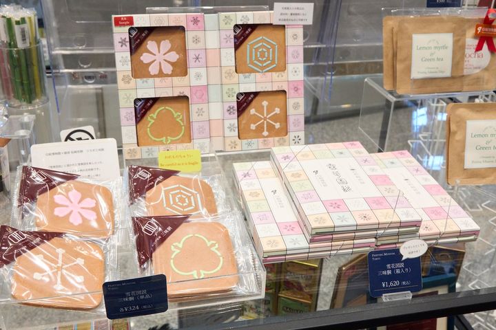 印刷博物館「ミュージアムショップ」瓦煎餅