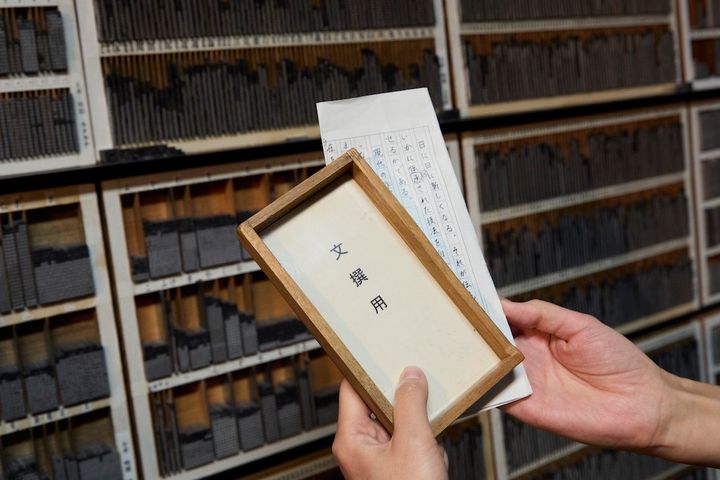 印刷博物館「印刷工房」