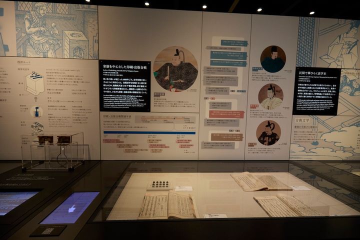 印刷博物館「常設展」