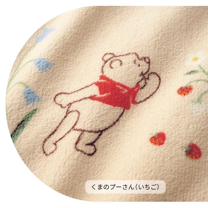 大きめサイズのマイクロファイバー毛布 プーさん デザインアップ