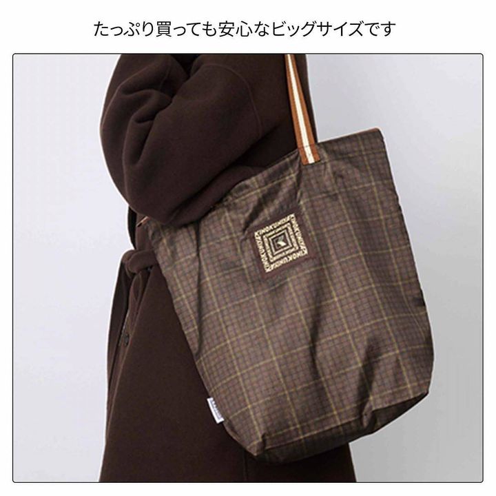 オトナミューズ 2026年2月号