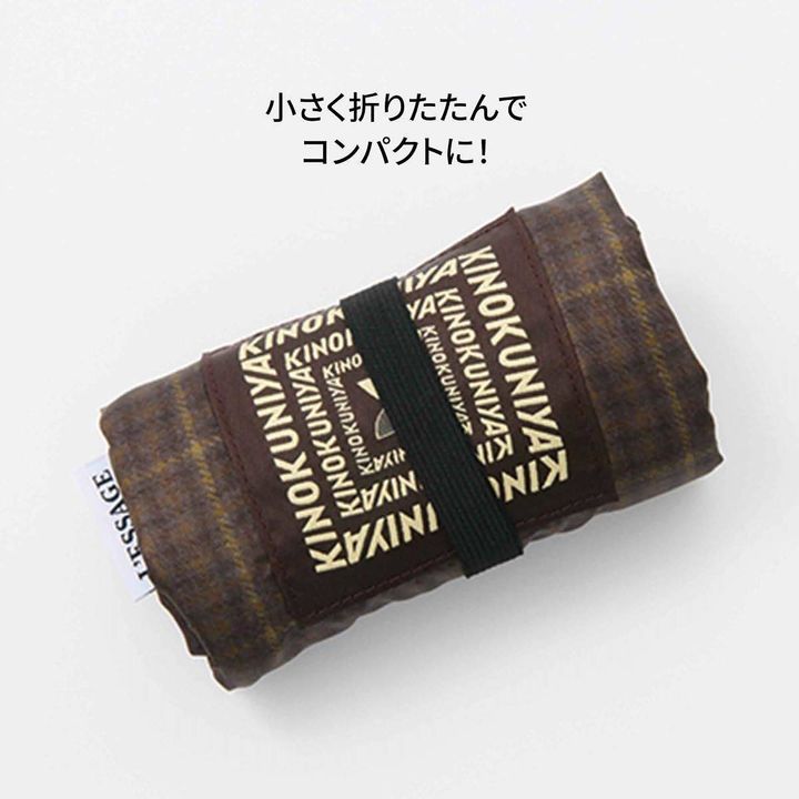 オトナミューズ 2026年2月号