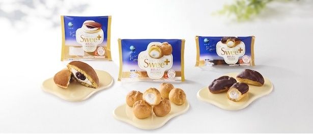 糖質を考えたスイーツ「スイータス」シリーズ