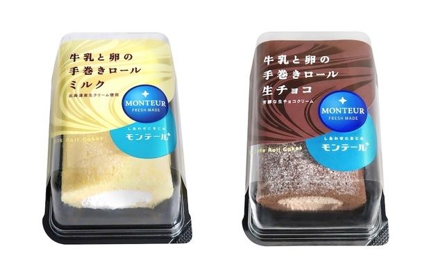 牛乳と卵のロールケーキ(ミルク・生チョコ)